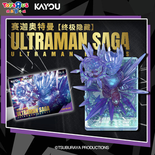 KAYOU卡游正版周边奥特曼立体卡片豪华版卡包收藏卡牌新年礼物