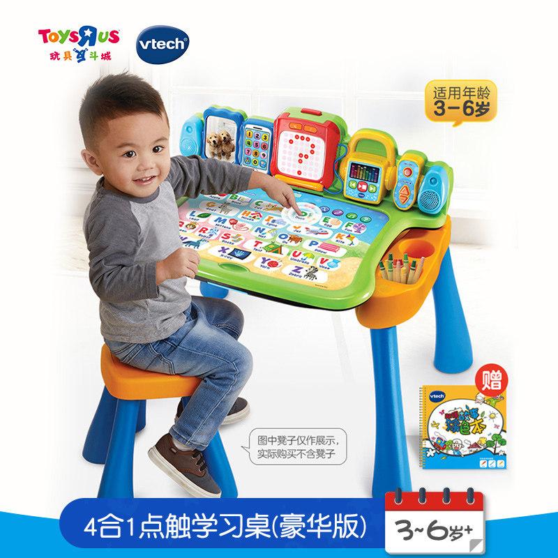 ΰ�״�4��1�㴥ѧϰ ����ͯ����������˫��๦����Ϸ ̨����