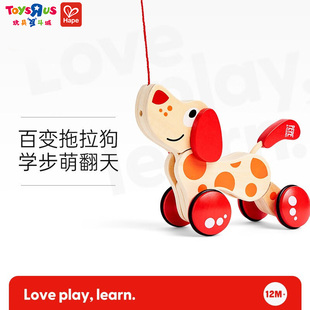 【新年礼物】Hape拖拉狗 百变造型玩具 宝宝木制学步手拉小狗1岁+