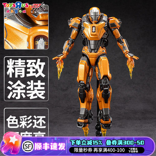 中动玩具钢铁侠MK25MK26MK36