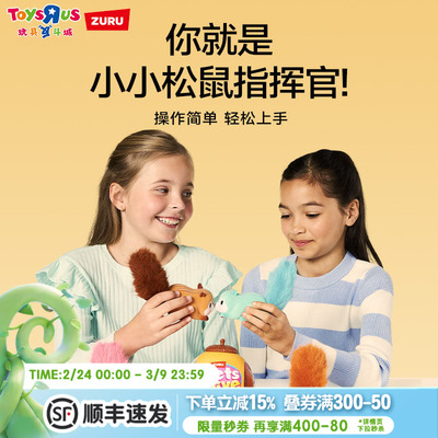 ZURU 佩特宠物松鼠跑跑 儿童仿真动物玩具生日礼物