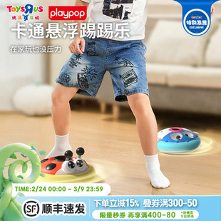 PLAYPOP悬浮足球室内运动亲子互动瓢虫玩具儿童感统训练器踢踢乐