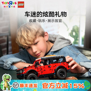 乐高机械组42213福特烈马SUV越野