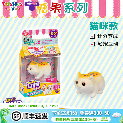 LLP-掌上趴趴小宠S2迷你掌上宠物小精灵养成女孩解压玩具生日礼物