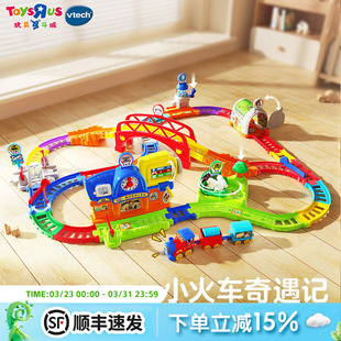 伟易达神奇轨道车趣味电动火车站小火车语音音乐拼搭亲子玩具男孩