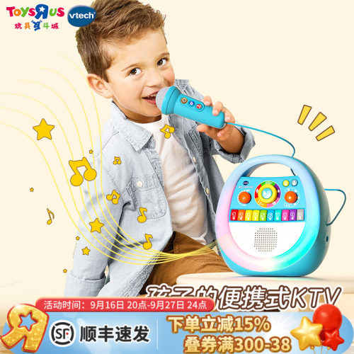 伟易达儿童过家家玩具萌宝卡拉OK机麦克风音响早教生日礼物