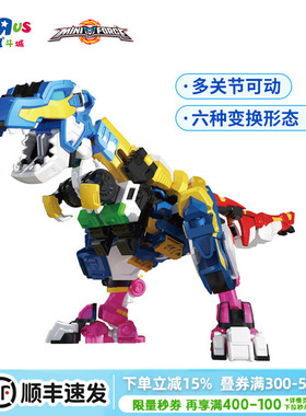 玩具反斗城Miniforce迷你特工队超变五合体-炫龙王变形玩具礼物