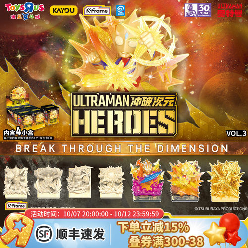 卡游奥特曼立体卡片冲破次元卡包