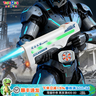红外线感应对战枪玩具镭射激光枪儿童电动玩具枪发射器生日礼物