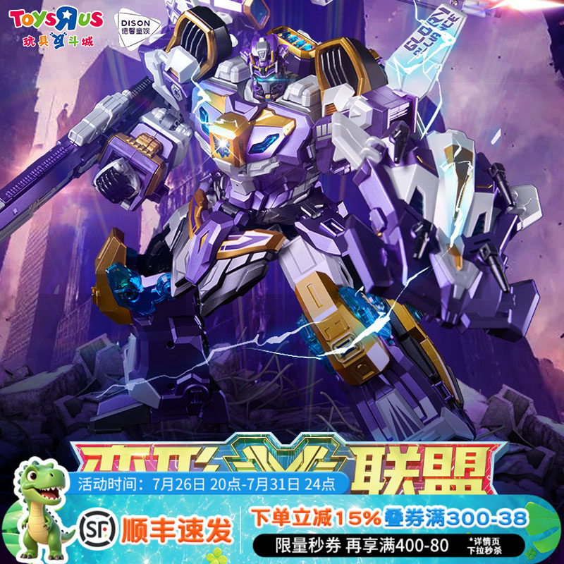 变形联盟AI重装变形机器人玩具