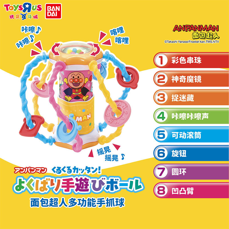 面包超人游乐园摩天轮积木儿童拼插益智玩具女孩男孩圣诞礼物