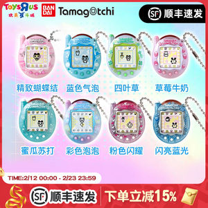 【新年礼物】新版万代拓麻歌子电子宠物游戏机玩具V3 通信联机