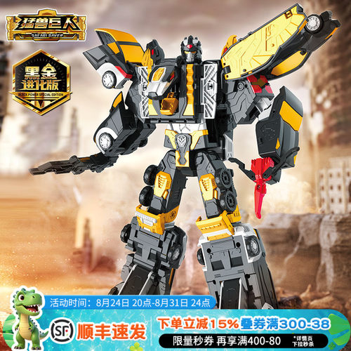 正版咖宝车神机甲玩具变形机器人