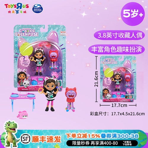 正版娃娃屋盖比儿童玩具