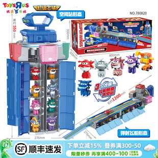 超级飞侠弹射变形机器人超级空间站总部集结基地儿童玩具男孩