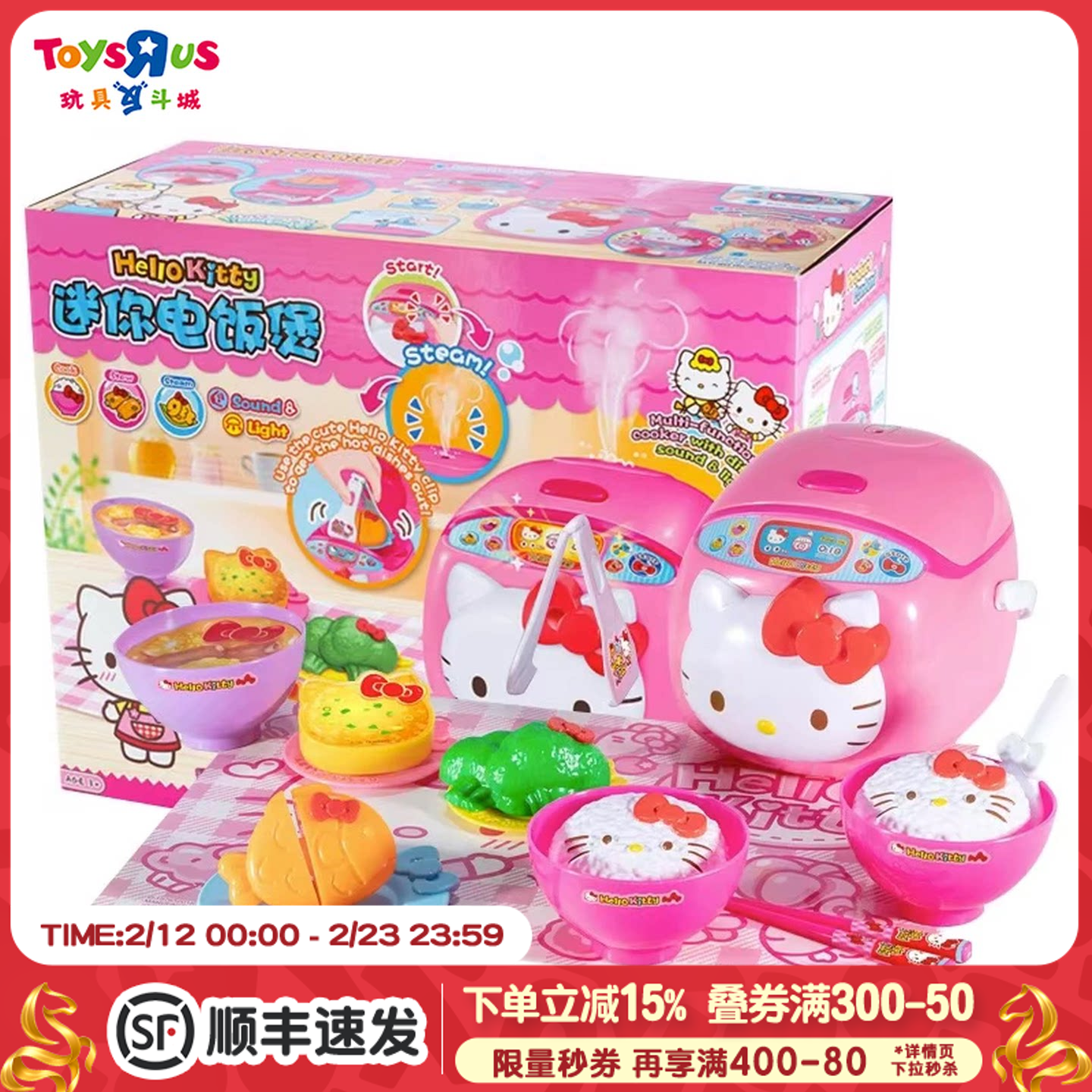 【新年礼物】凯蒂猫造型迷你电饭煲小冰箱仿真过家家烤箱节日