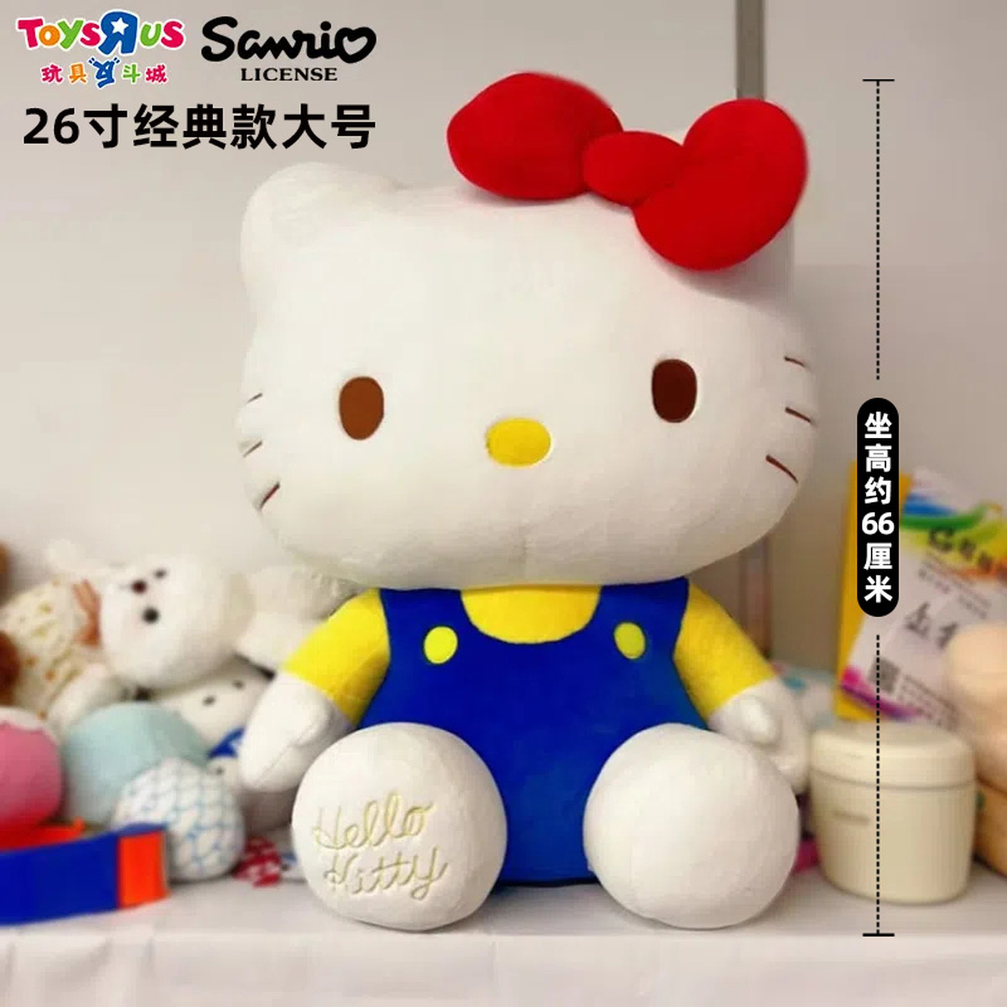 三丽鸥经典HELLO KITTY公仔大号玩偶