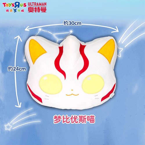 奥特曼猫猫系列萌萌坐坐盲盒摆件植绒小挂件书包挂饰钥匙扣