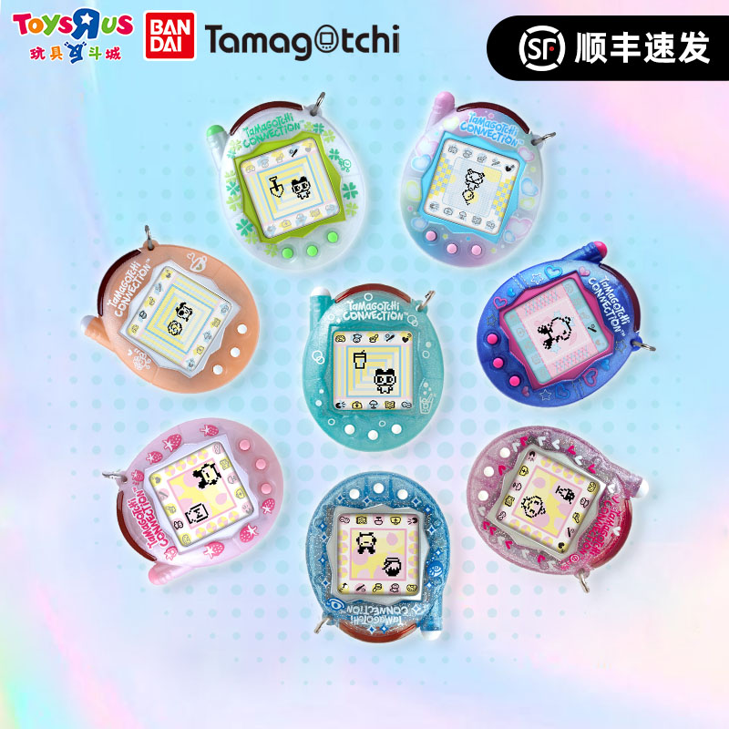 拓麻歌子V3通信联机电子宠物机