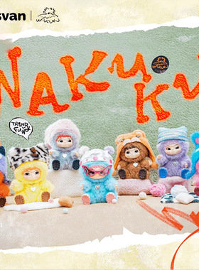 WAKUKU哇库库毛毛潮趣派对手办盲盒玩具毛绒一代二代玩偶明星同款
