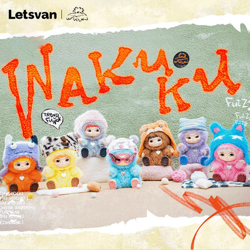 【圣诞礼物】WAKUKU哇库库毛毛潮趣派对手办盲盒毛绒玩偶明星同款