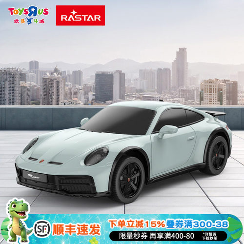 保时捷9112.4G遥控车电动轿跑车