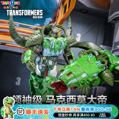 男孩变形玩具变形金刚模型
