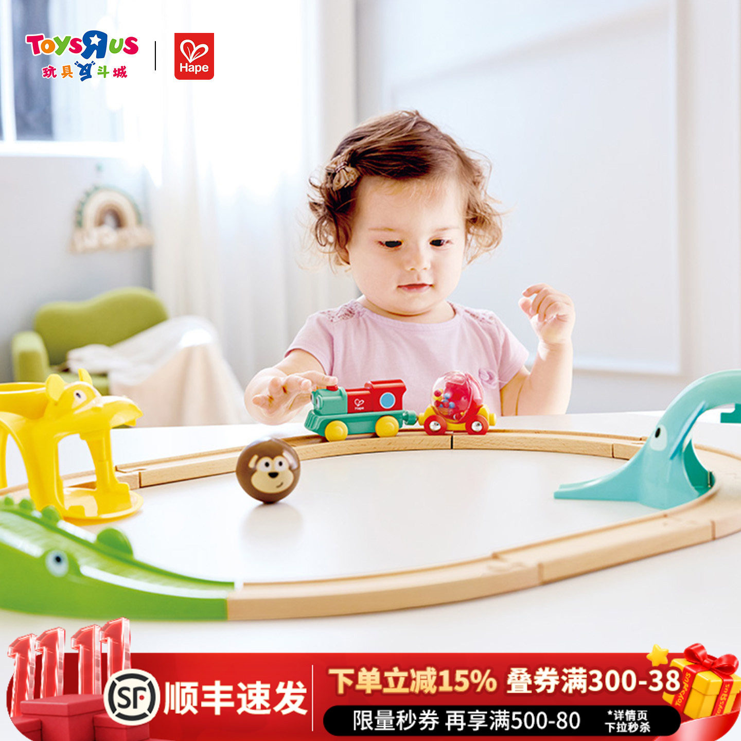 hape积木玩具拼装电动小火车玩具