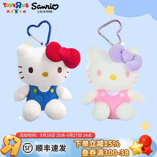HelloKitty公仔钥匙扣