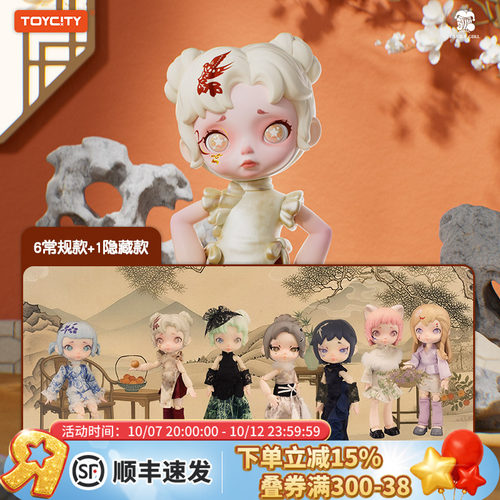 国风人偶盲盒浮光锦色可动关节