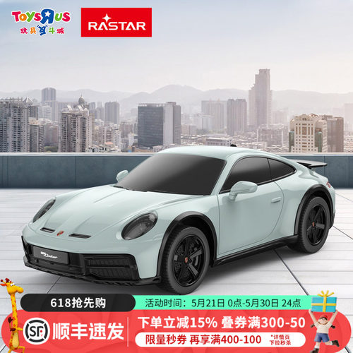 保时捷9112.4G遥控车电动轿跑车