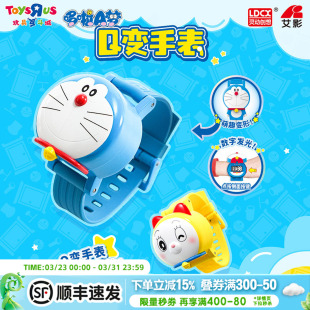 灵动创想哆啦A梦系列可爱Q变手表儿童玩具男孩女孩玩具表生日礼物