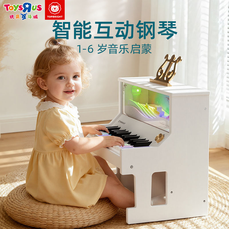 特宝儿儿童智能电子钢琴1-6岁儿童女孩早教玩具节日新年礼物,玩具/童车/益智/积木/模型,电子琴玩具/儿童电子琴,淘宝优惠券,粉丝福利购,淘宝优惠卷