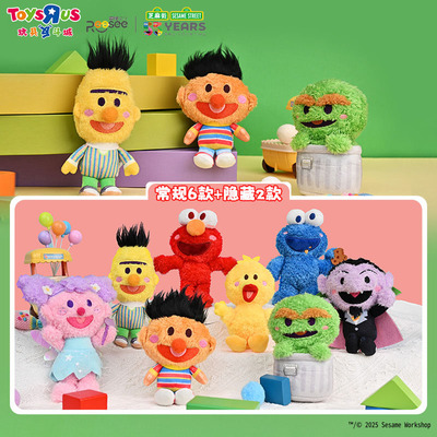 芝麻街祈福系列毛绒挂件盲盒