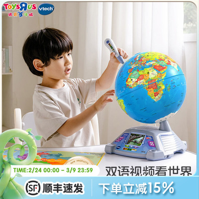 新款伟易达视听百科地球仪地理启蒙玩具AR点读机教具