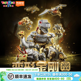 布鲁可积木人变形金刚奥特名鉴2026年鉴版拼装模型手办男孩玩具