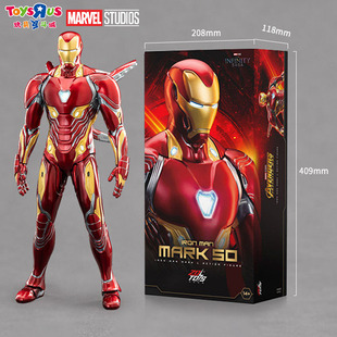 漫威生日礼物男孩玩具钢铁侠MK50战甲关节可动手办模型摆件礼盒