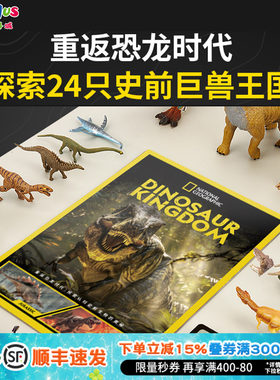 霸王龙模型恐龙手办儿童玩具