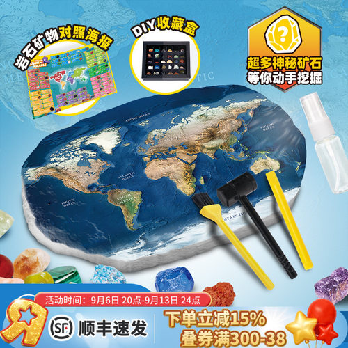 国家地理考古宝石挖掘寻宝游戏