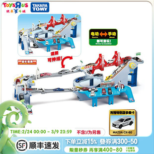 TAKARA TOMY多美卡立交桥高速公路双线盘旋山道男孩电动玩具轨道
