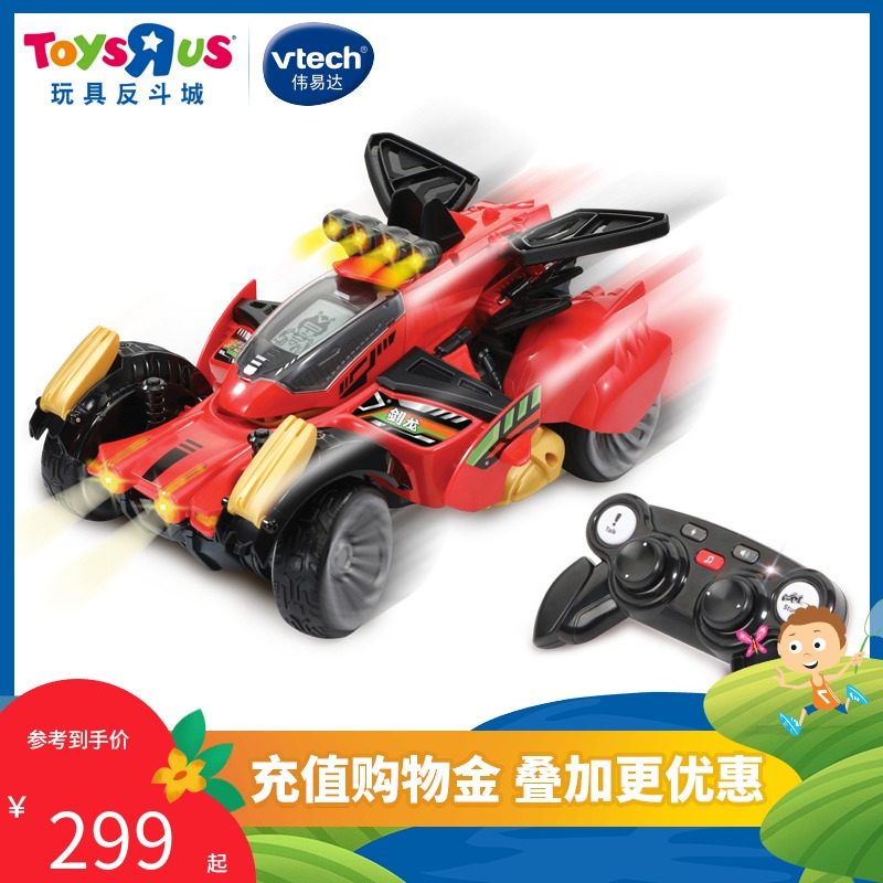 玩具反斗城 伟易达 变形恐龙战车 守护者遥控剑龙汽车玩具 27944|ruв категории игрушка/коляска/головоломка/блоки/модель, электрический/пульт дистанционного управления/инерции/заводная игрушка, электрический/пульт животных/рисунок - от Buy2taobao.com для оказания профессиональной услуги покупки агента Taobao