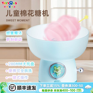 彩砂糖做绵花糖体验 宝可梦儿童棉花糖机儿童家用手工制作迷你花式