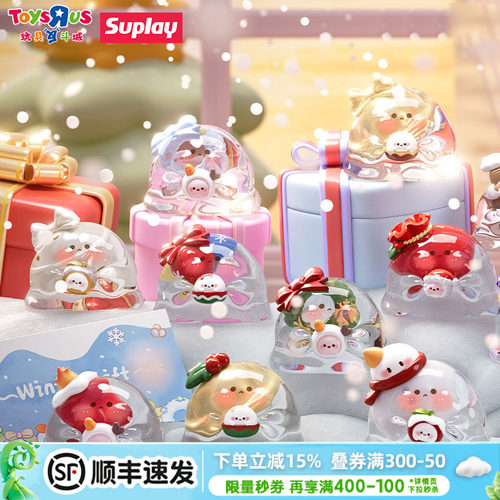 水波蛋冬日礼物迷你系列盲袋可爱萌粒公仔创意礼物潮玩手办