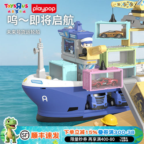 货运轮船仿真模型声光儿童玩具船