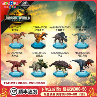 美泰侏罗纪世界统治电影之声效攻击萌宠怒吼恐龙系列模型男孩玩具
