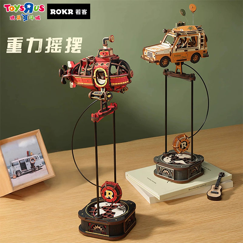 ROKR若客重力摇摆男孩礼物diy手工生日礼品积木玩具拼图木质摆件