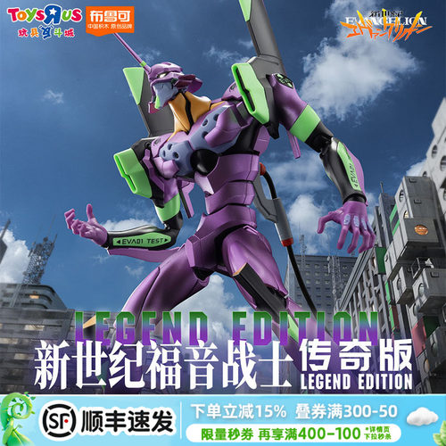 布鲁可EVA初号机拼装积木人偶
