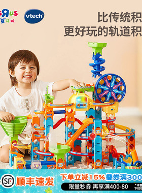 伟易达弹珠轨道积木玩具大颗粒滚珠闯关大冒险男女孩生日礼物