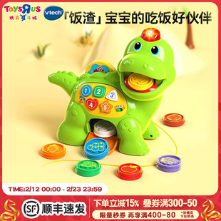 伟易达贪吃小恐龙吃饭喂食游戏照顾宝宝过家家益智早教玩具51802