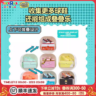 miniverse掌上宇宙工坊系列 迷你美食盲盒球玩具球鞋